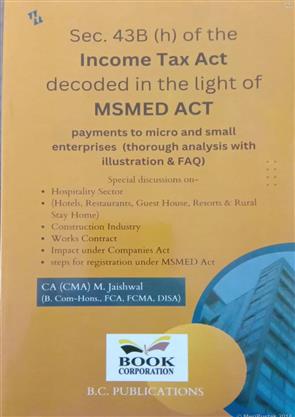 Online Book Store for Professional and Technical Books